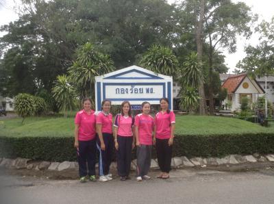 Feedback on กิจกรรมลูกเสือ by จิราภรณ์ หาลิพันธ์