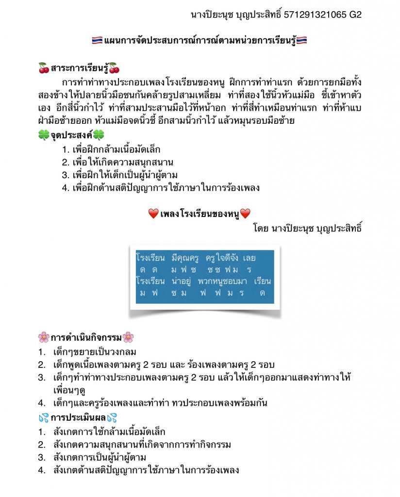 IMG_4761.PNG