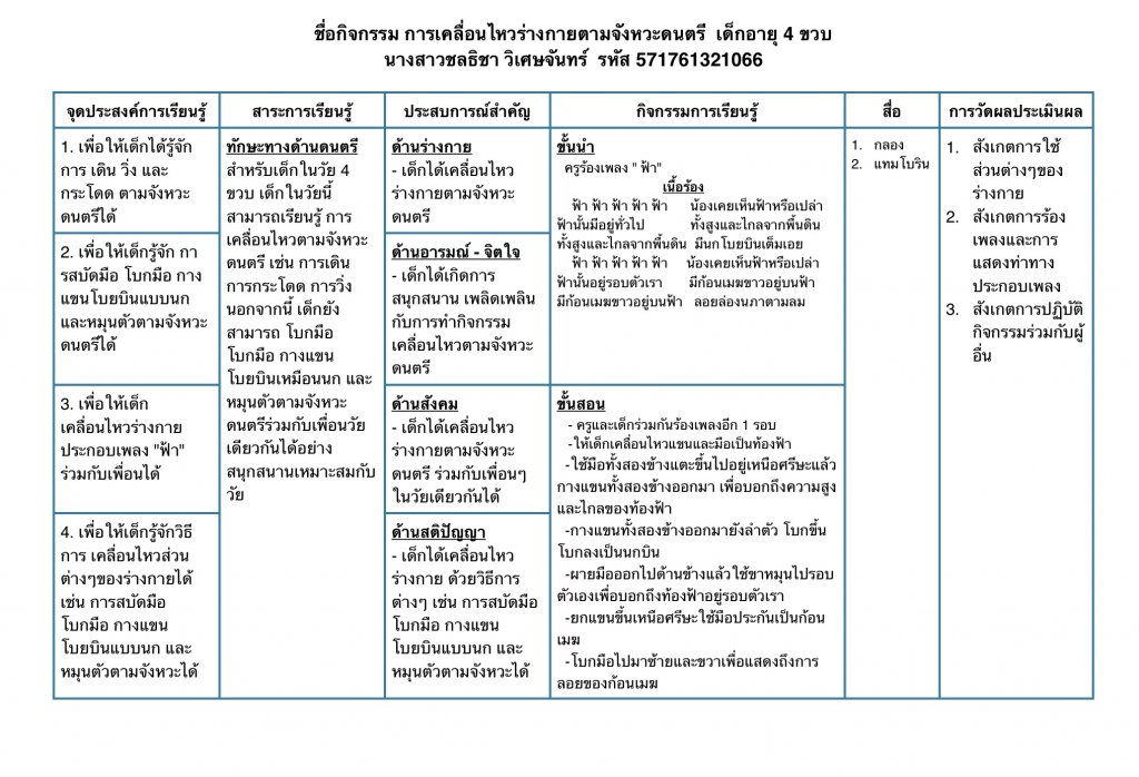 IMG_6392.PNG