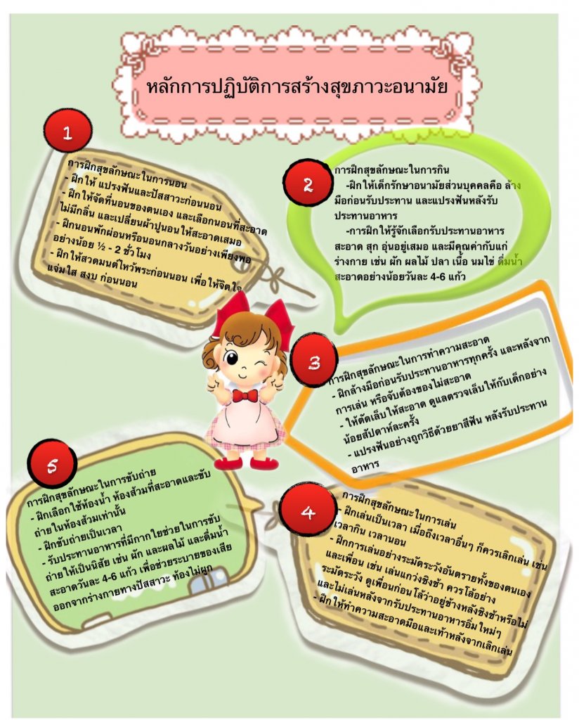 IMG_6651.PNG.1