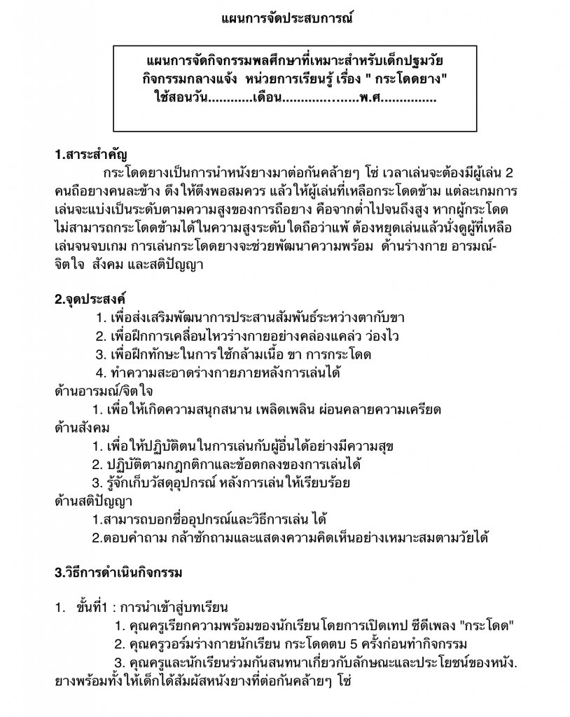 IMG_6666.PNG