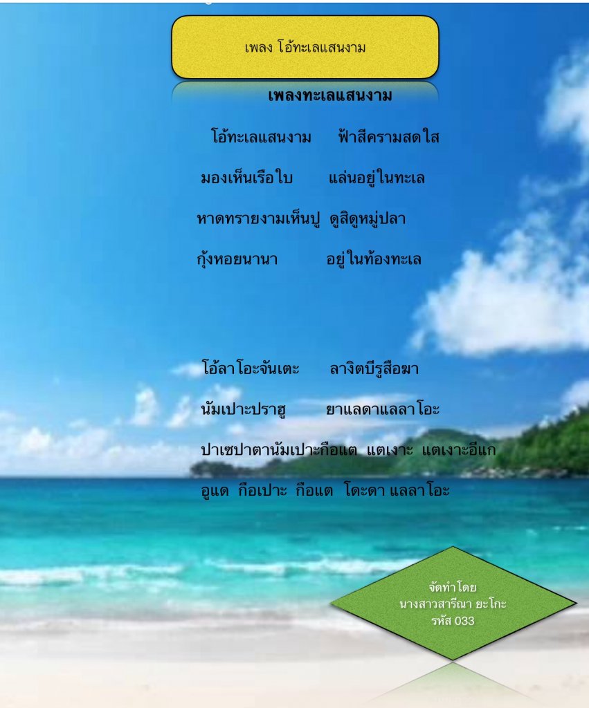 IMG_4949.PNG
