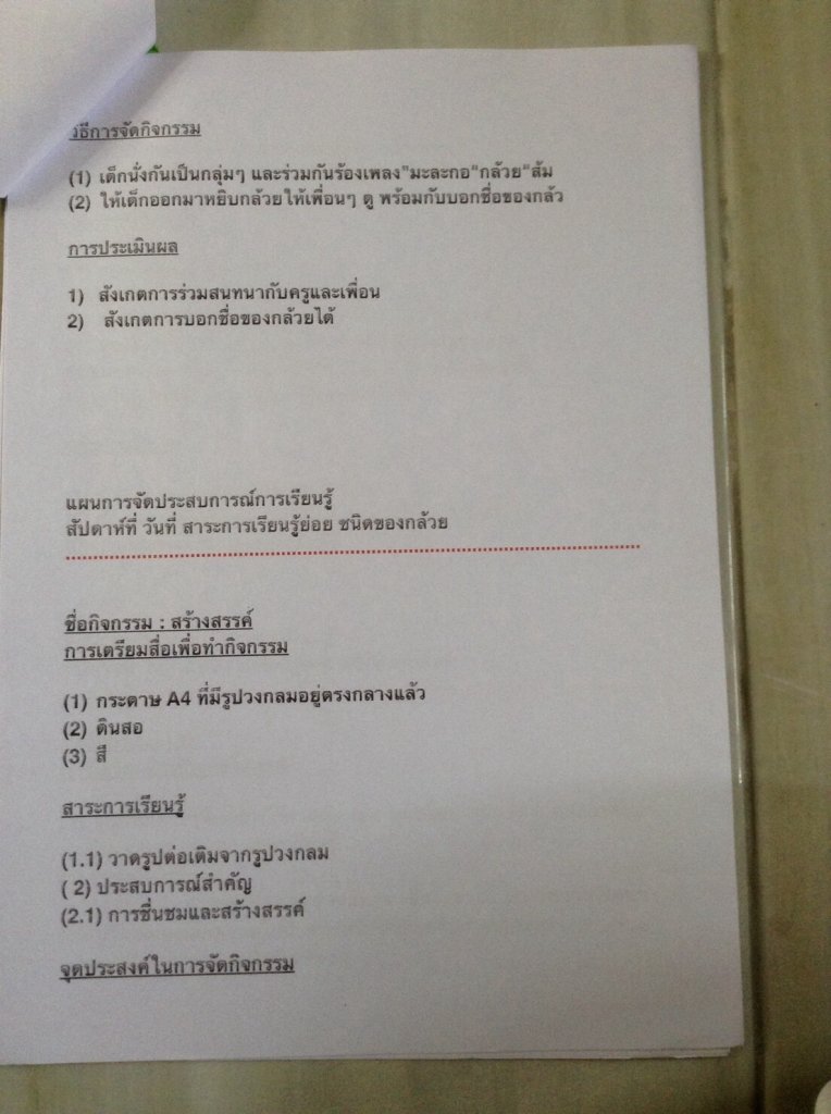 image.jpeg.7
