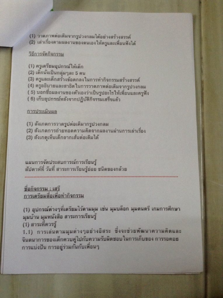 image.jpeg.8