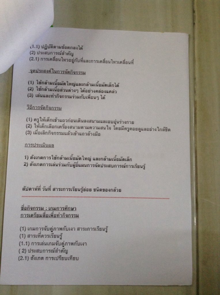 image.jpeg.10