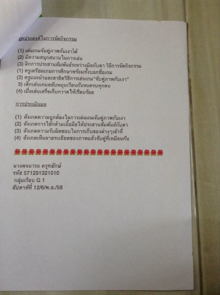 image.jpeg.11
