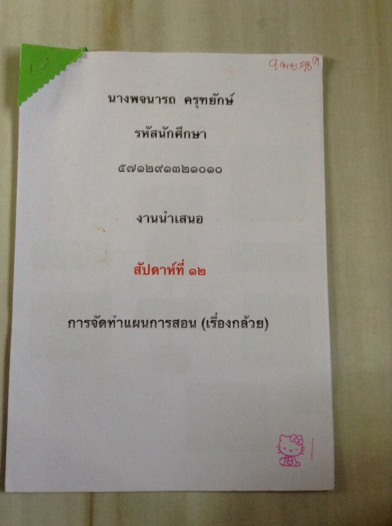 image.jpeg.12