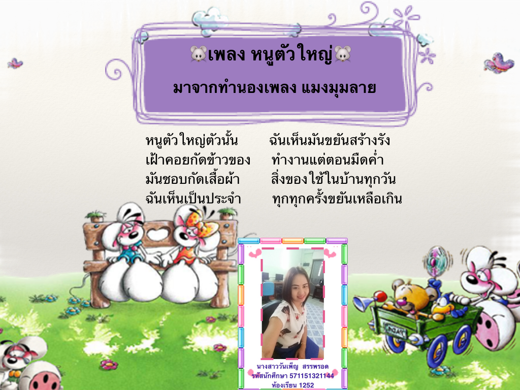 IMG_3922.PNG
