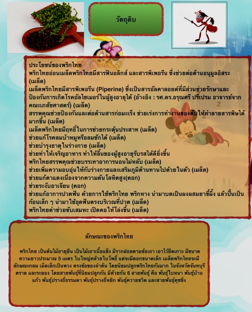 IMG_2782.PNG.4