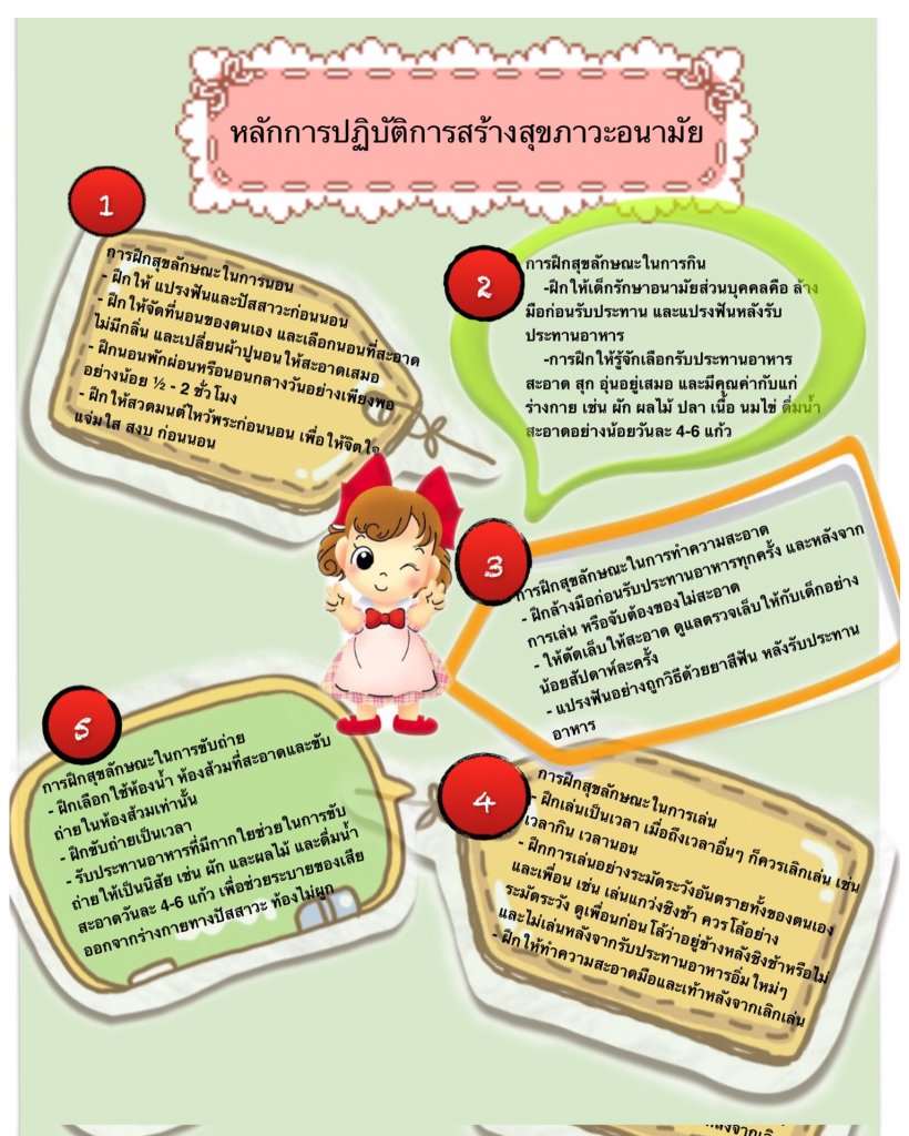 IMG_2909.PNG.2