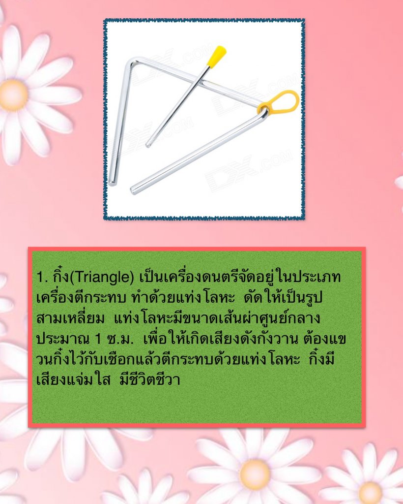 IMG_3026.PNG