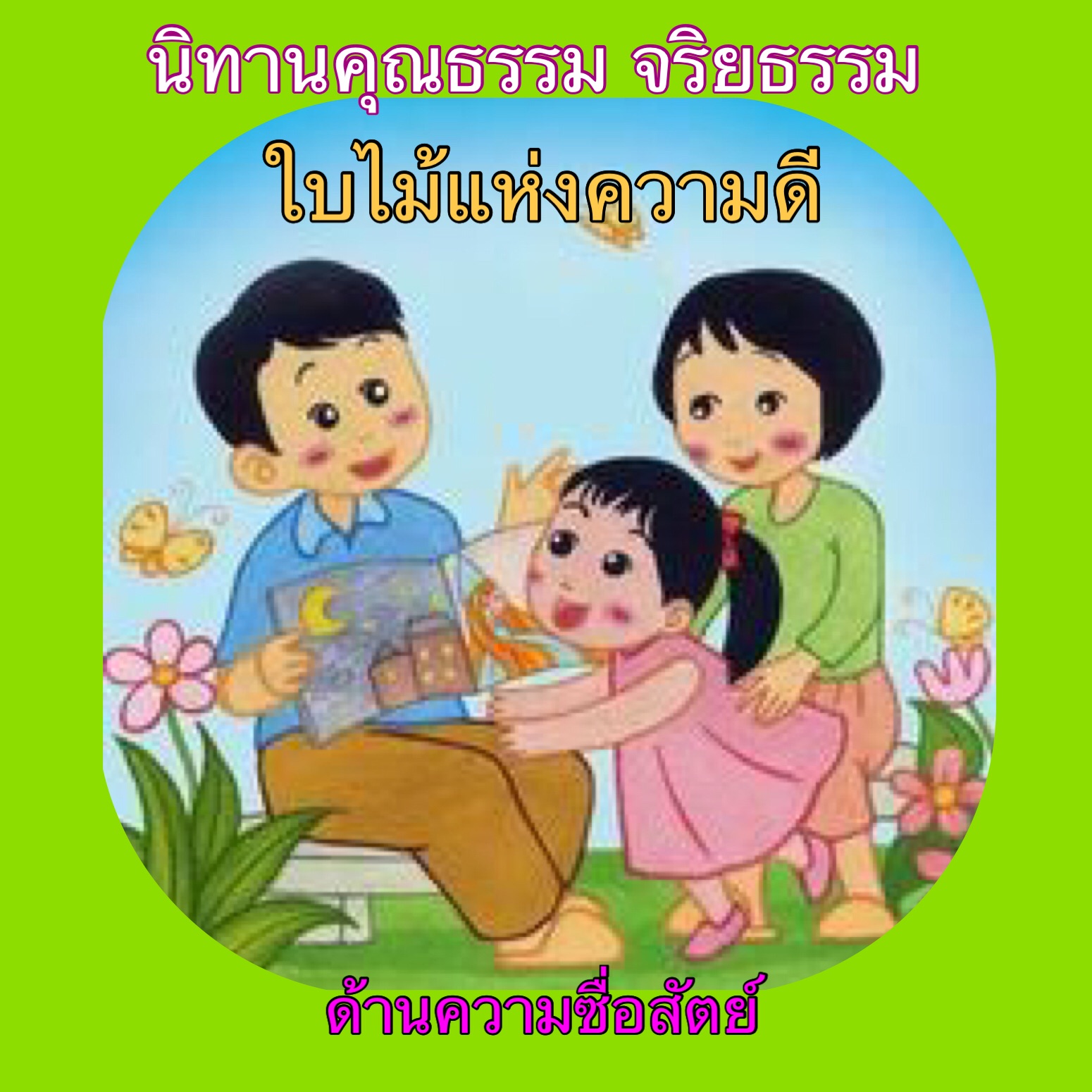 image.jpg.14