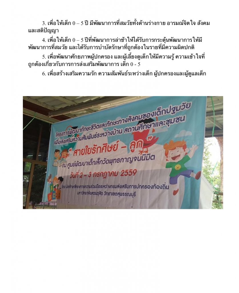 IMG_0475.PNG