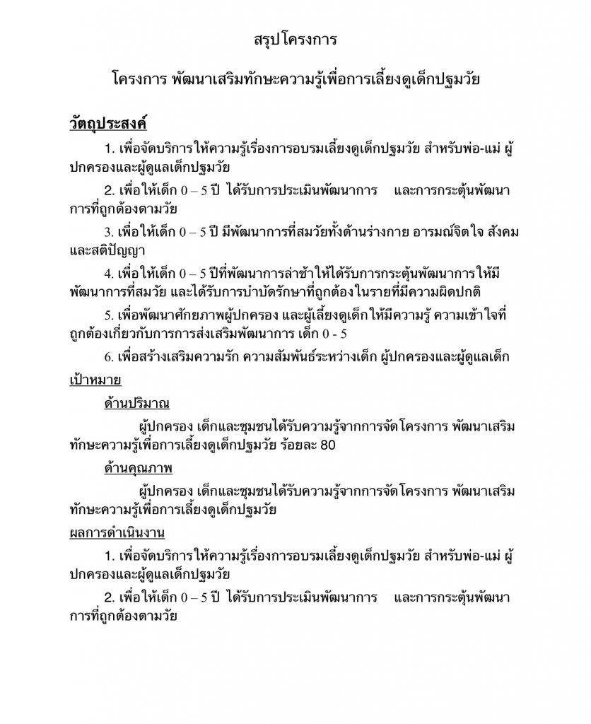 IMG_0474.PNG