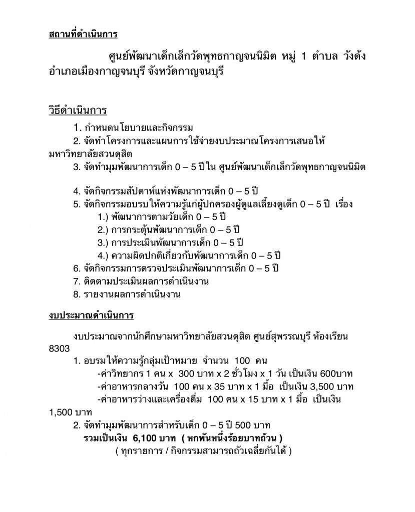 IMG_0471.PNG