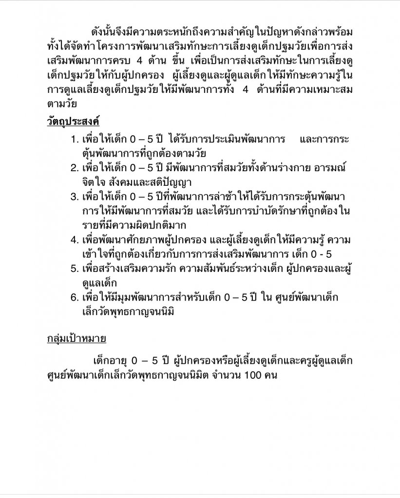 IMG_0470.PNG
