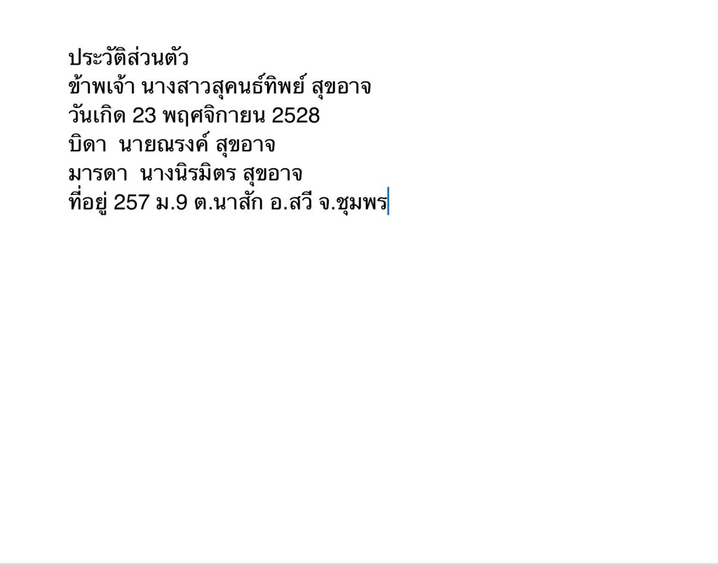 IMG_2987.PNG