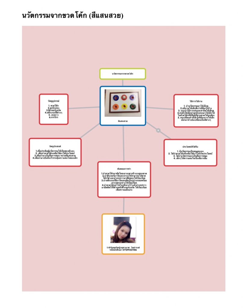 IMG_1211.PNG.1