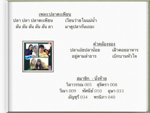IMG_2197.PNG.1