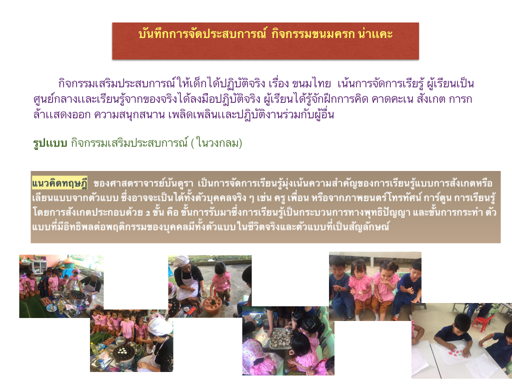 IMG_7602.PNG