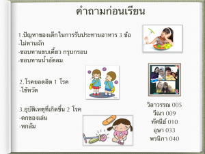 IMG_2187.PNG.2