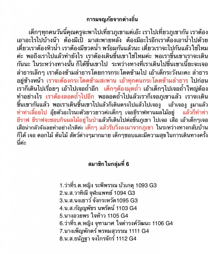 IMG_1546.PNG