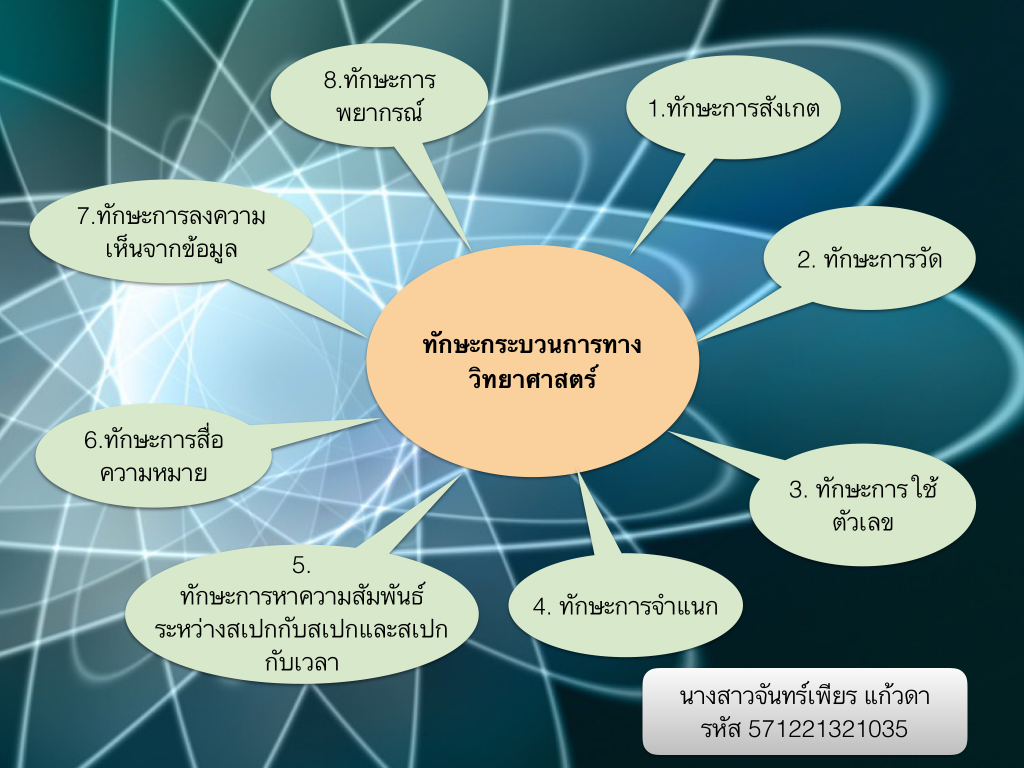 IMG_1098.PNG