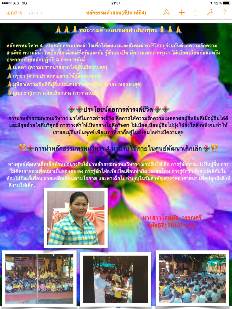IMG_5245.PNG