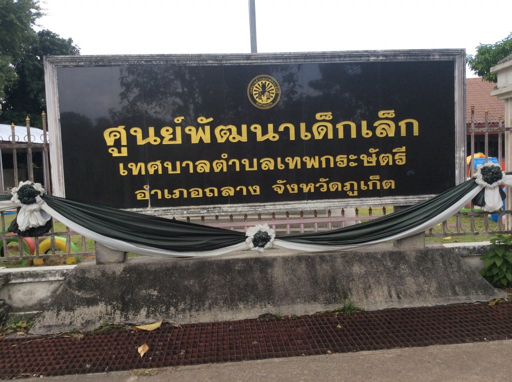 IMG_0272.JPG.1