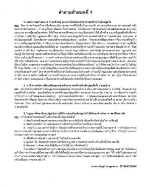 IMG_6890.PNG