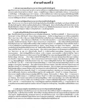 IMG_6893.PNG