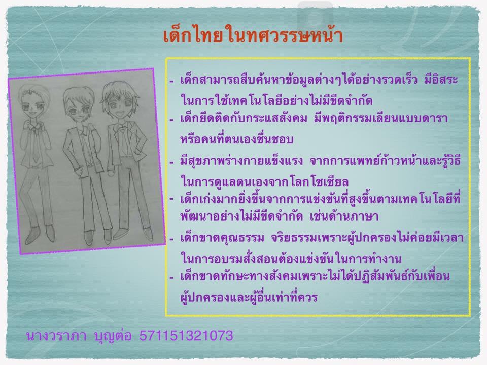 image.jpg.190