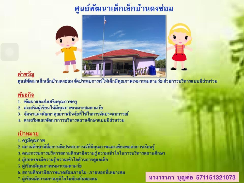 image.jpg.193