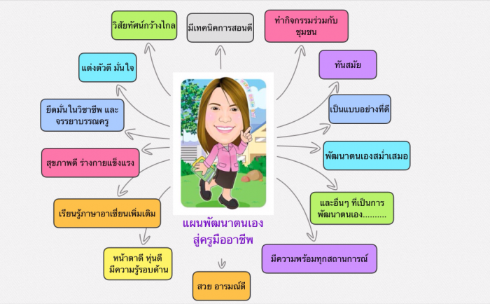 IMG_4909.PNG