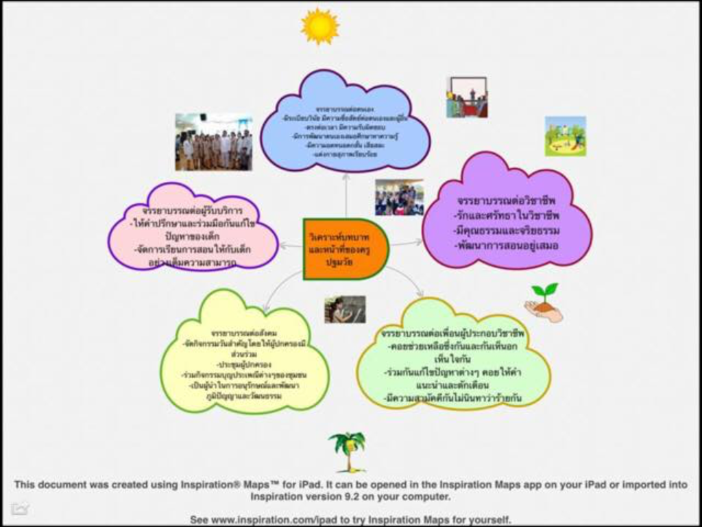 IMG_3536.PNG.1