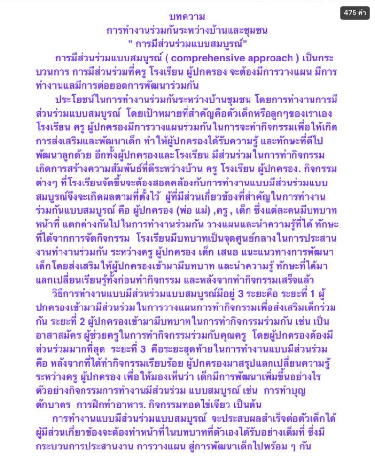 image.jpeg.2