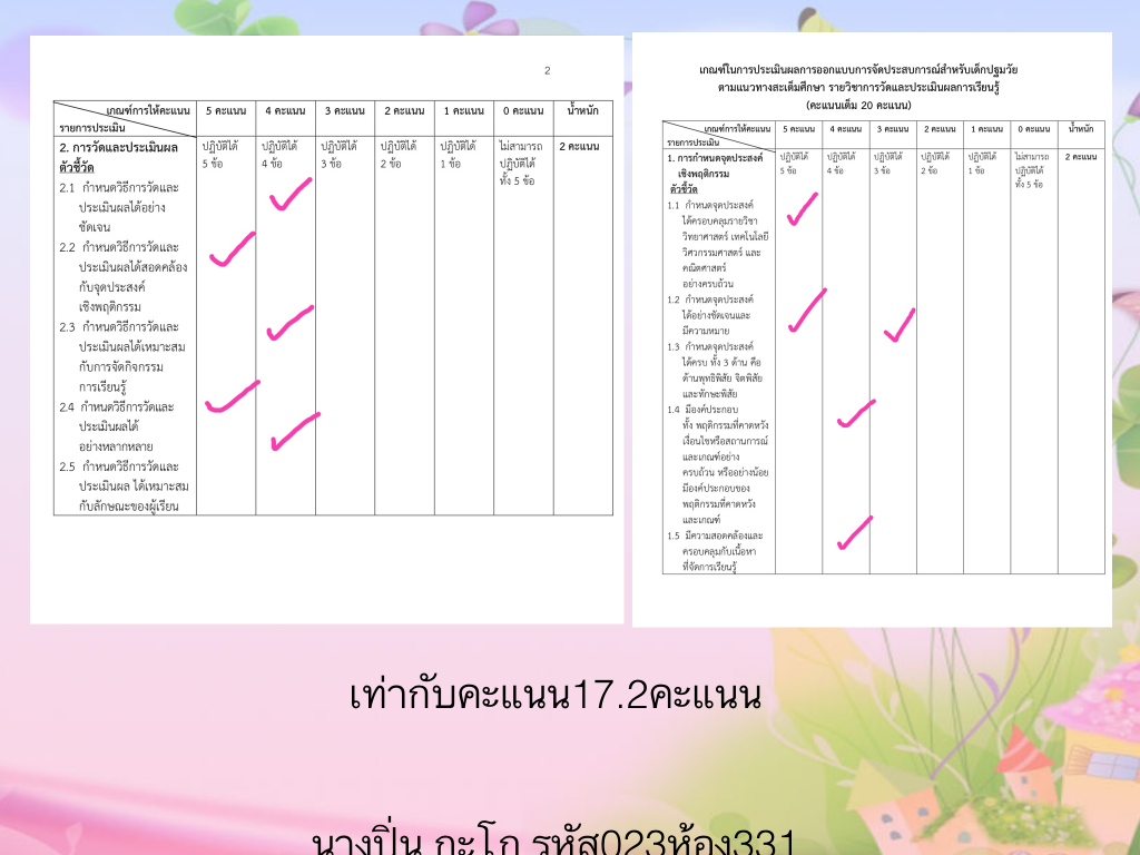 IMG_3510.PNG