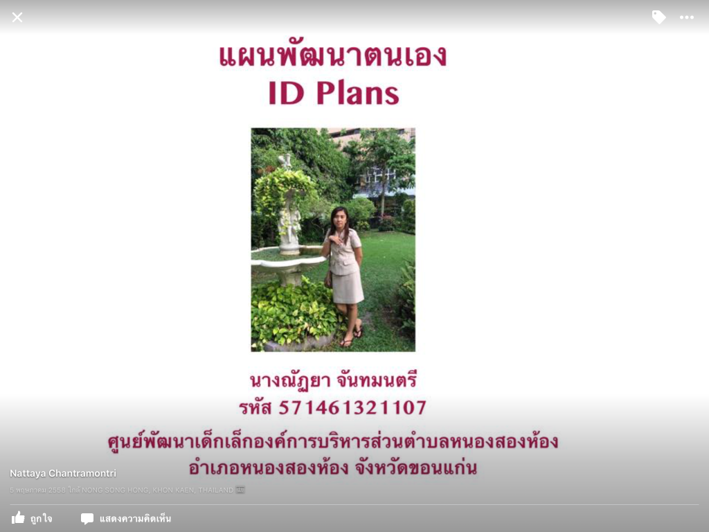 IMG_0450.PNG.4
