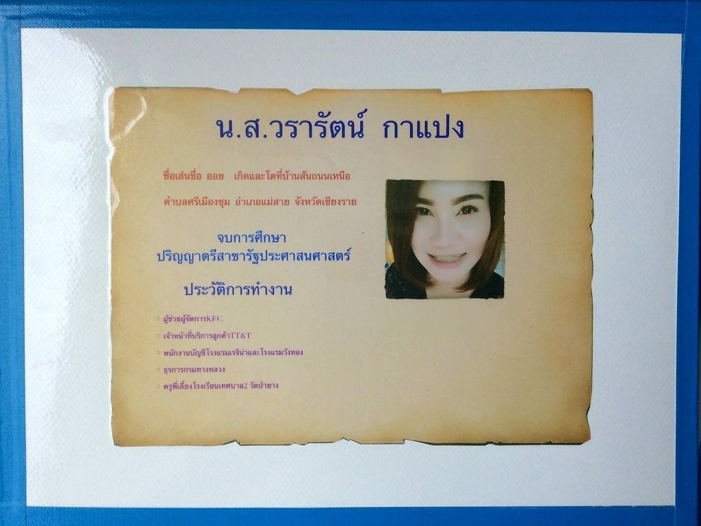 ถุงเท้าร้องไห้2_171113_0002.jpg