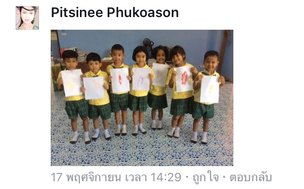 image.jpeg.103