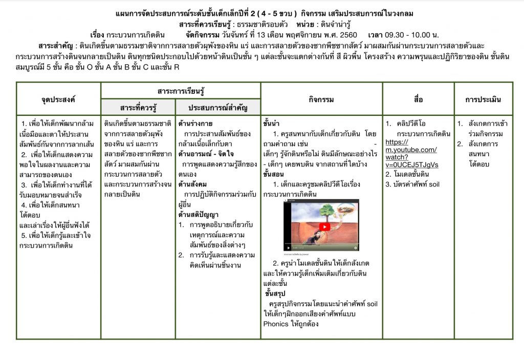 AB8661AF-FAE4-4320-9879-563236E2B55F.jpeg