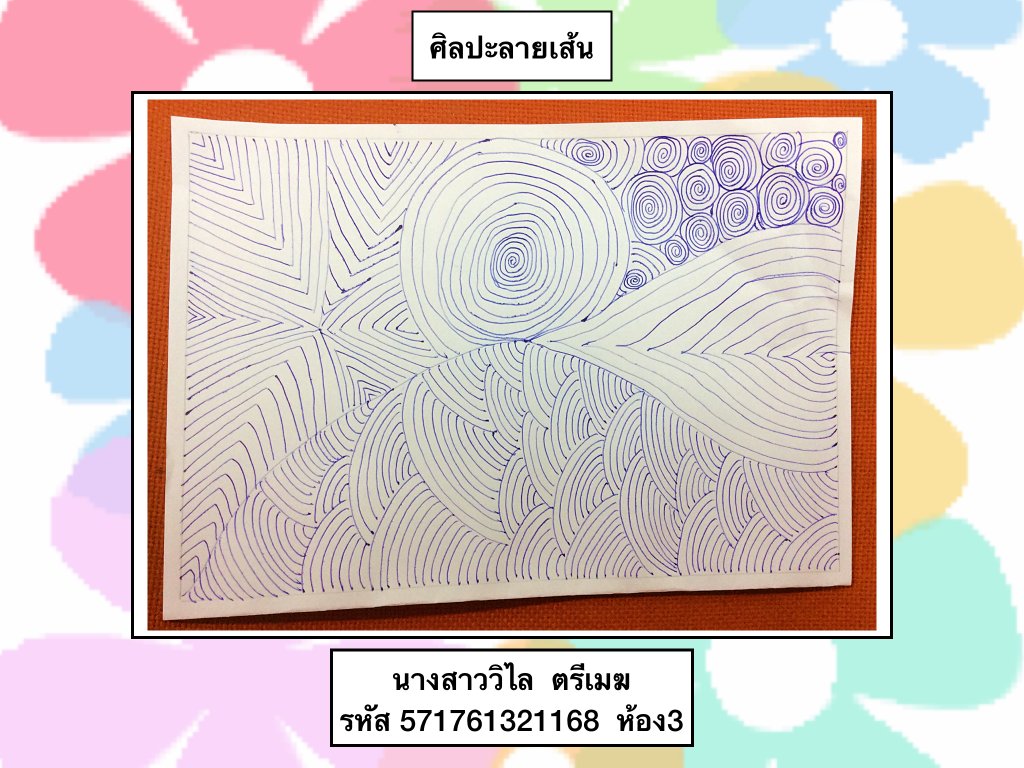 IMG_8012.PNG
