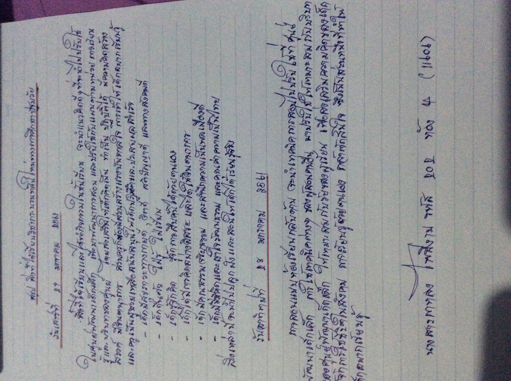 9240E6A3-50F8-44F6-93E2-DA000A28E658.jpeg