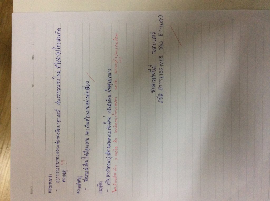 3F09AAD1-C0E5-41AC-A2D1-D09E96506E18.jpeg