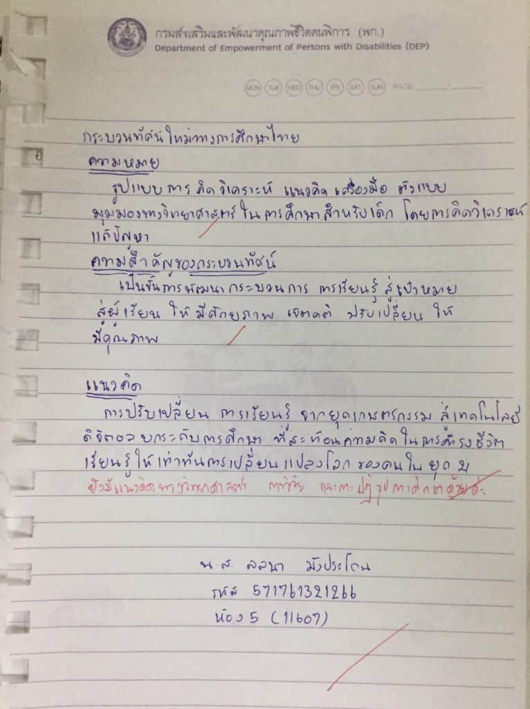 04CCC63A-8F75-484B-B133-F343AD489C26.jpeg
