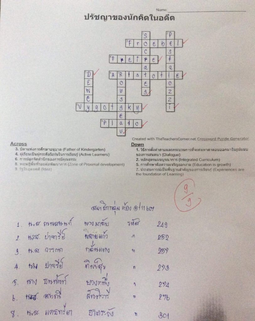 8086A8D5-47E5-428D-89FD-E7D5FE9359E9.jpeg