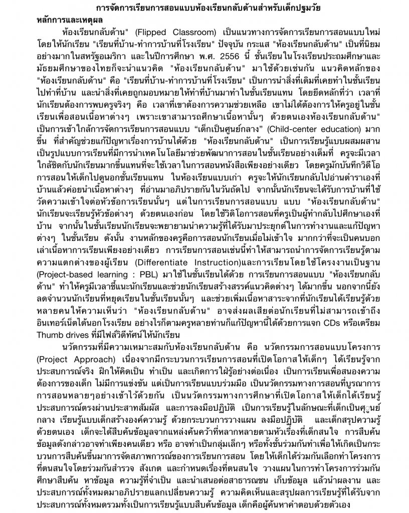 6FC083AB-7697-4B70-9792-5A0D15F8AF90.jpeg
