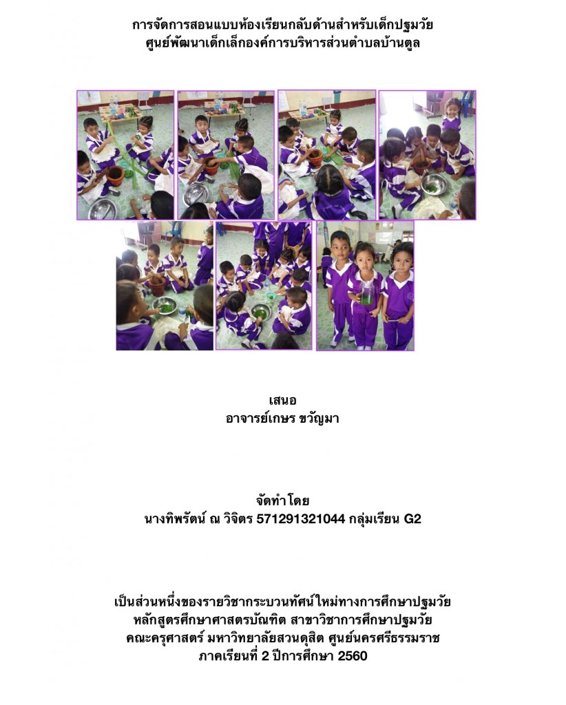 32055E82-239F-4971-827B-C7EC17833A45.jpeg