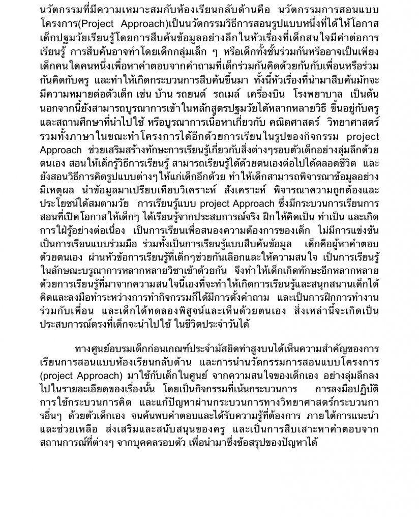 898FF16A-00FE-463C-A431-652E7406B246.jpeg
