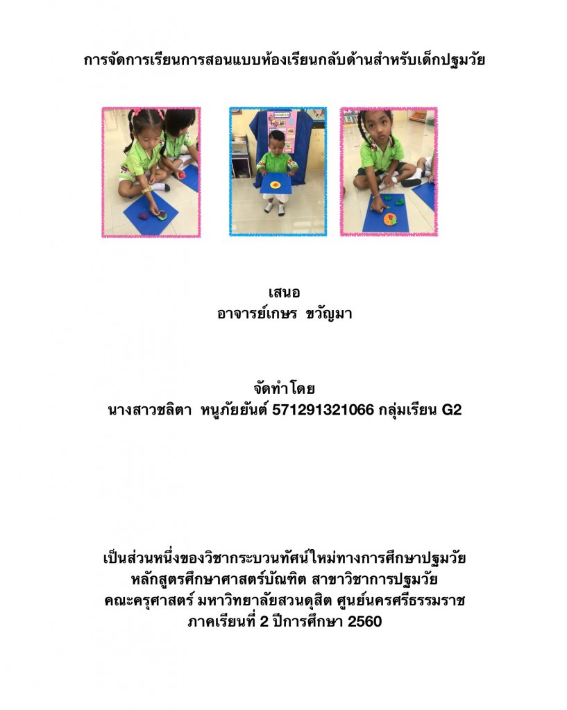 06321A9A-03EE-408D-9A08-968B055C2D14.jpeg